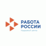 Кадровый центр помог трудоустроиться ветерану СВО - Michurinsk68.Ru