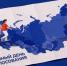 17111863331407 - Бикинский район