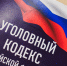13 лет в колонии строго режима – приговор суда за смертельные выстрелы - Газета Маяк