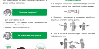 В преддверии сезона простудных заболеваний напоминаем, что, наиболее эффективным и доступным средством защиты от гриппа и его осложнений в настоящее время является вакцинация. - Администрация района
