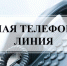 Офицер отдела кадров Управления вневедомственной охраны по Чувашской Республике проведет «прямую линию» по вопросу трудоустройства - Росгвардия