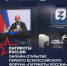 Первая онлайн-встреча федерального форума "Патриоты России" состоится 22 августа - Сетевое издание Ишимская правда