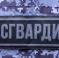 В Вологде росгвардейцы задержали нетрезвого мужчину, устроившего скандал в магазине - Росгвардия