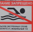 Купание на Центральном пляже в Липецке временно приостановили - Липецкая ГТРК