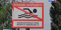 Купание на Центральном пляже в Липецке временно приостановили - Липецкая ГТРК