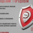 Цифровой помощник для вологжан - Министерство энергетики, коммунальной инфраструктуры и тарифного регулирования