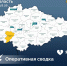 Сводка об оперативной обстановке в Курской области - Газета Сельская новь