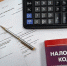 Семейная династия Нецкиных - три поколения на службе Отечеству - УФСИН
