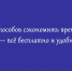 Удобно и бесплатно: пять возможностей сэкономить время и деньги на почте - Народное слово