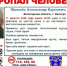 Пенсионер из Вытегры Александр Юршейс ушел ночью в лес и пропал - Вологда-поиск