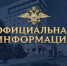 Костромская Госавтоинспекция проводит проверку после ДТП со служебным авто - Комсомольская Правда