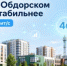 В новом микрорайоне Салехарда улучшили мобильную связь - Департамент информационных технологий и связи