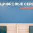В Томской области действует единый контакт-центр для соискателей и работодателей - Администрация Томской области