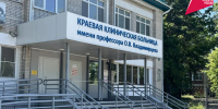 Операция без повторного вмешательства: в Хабаровске начали применять рассасывающиеся импланты для лечения "косточки" на стопе - Правительство Хабаровского края