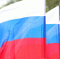 День флага - РГДБ