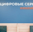 В Томской области заработал единый контакт-центр для соискателей и работодателей - Департамент труда и занятости