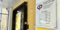 Изменить способ получения соцуслуг ветеранам боевых действий стало быстрее - Мурманский вестник