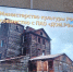 Аэропорт Абакана покажет ﻿гостям Хакасии объекты культурного наследия - Газета Хакасия