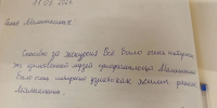 С особым трепетом мемориальный дом А. Г. Малышкина посетили гости из Тамбова — однофамильцы писателя - Мокшанский район