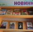 Хорошая новость для читателей библиотеки - Дюртюлинский район