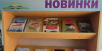 Хорошая новость для читателей библиотеки - Дюртюлинский район