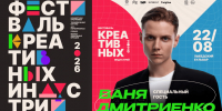 Дмитриенко - РИА 7 Новостей