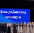 Хор-2.jpg - Министерство культуры