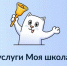 - 13 Августа 2026 - Управление образования г. Волгодонска - Управление образования