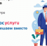 Получить ответы и помощь от органов власти в короткие сроки могут предприниматели края через платформу обратной связи для бизнеса - Комитет госстройнадзора