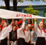 Юбилей "Дружбы" - Управление образования