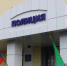 photo_2024-04-19_14-23-15.jpg - МВД Республики Адыгея