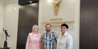 Увеличить - ТПП