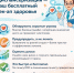 Диспансеризация-лучший способ проверить здоровье - Городская больница