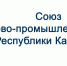 Принят Закон Республики Карелия «О Торгово-промышленной палате Республики Карелия» - ТПП Республики Карелия