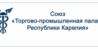 Принят Закон Республики Карелия «О Торгово-промышленной палате Республики Карелия» - ТПП Республики Карелия