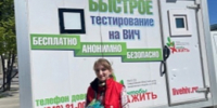 фото: Единый информационный портал профилактики и борьбы со СПИД - АПИ