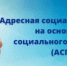 Социальный контракт в Башкортостане:  как получить до 350 тысяч рублей на открытие своего дела - Караидельский район