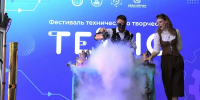 «Техноfest - 2026» в Краснодаре посетили более 300 человек - Кубанские Новости