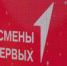 130 школьников из 22 районов Якутии стали участниками смены "Время Первых — Лидер" - ГТРК Саха