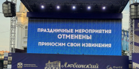 Mary Gu все же выступит в Омске - СуперОмск