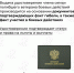 Удостоверение члена семьи погибшего (умершего) инвалида войны, участника Великой Отечественной и ветерана боевых действий: как оформить в 2026 году - Министерство труда и социальной защиты