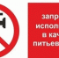 Администрация Ельца: воду из источника (купель район Ольшанца) пить нельзя! - Allelets.Ru