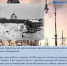 Библиотека № 4. «Парк со своей историей» - виртуальная заметка из истории края  (к 90-летию открытия Детского парка). - ЦБС г. Саратова