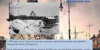Библиотека № 4. «Парк со своей историей» - виртуальная заметка из истории края  (к 90-летию открытия Детского парка). - ЦБС г. Саратова