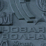 Финалисты «Новой волны» в Казани вылепили барельеф - Комсомольская правда Казань