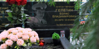 Вечная память экипажу АПРК «Курск» - Город Североморск
