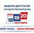 В Общественном штабе Дона обсудили экспертный доклад «Выборы 2026: на экваторе электоральной кампании» - Газета Таганрогская правда