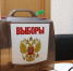 Жеребьевка по распределению бесплатного эфирного времени и печатной площади для предвыборной агитации состоится в Нижнем Новгороде - Время Н