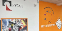 Поторопись стать студентом: в Шелехове идет набор на «Металлургию цветных металлов» - Baikal24.Ru