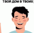 Ставропольцы могут повлиять на жизнь многоквартирного дома онлайн. - Кировский муниципальный округ